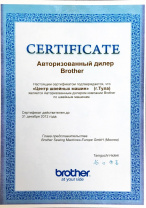 brother 2 brother 2