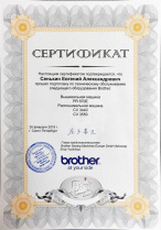 brother 3 brother 3